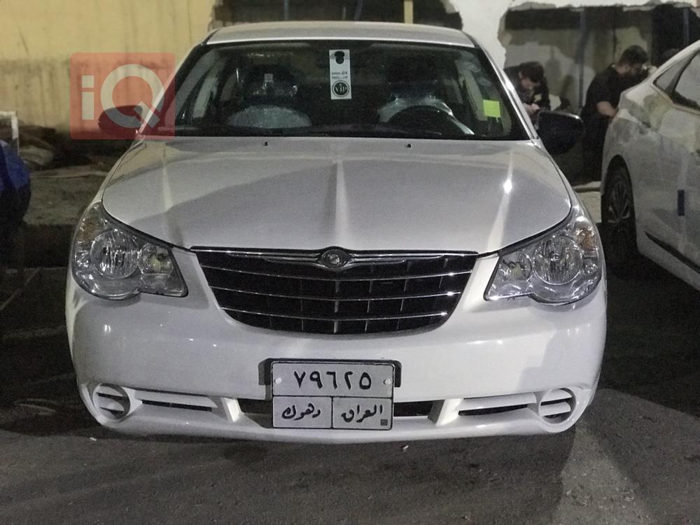 كرايسلر سيبرينج